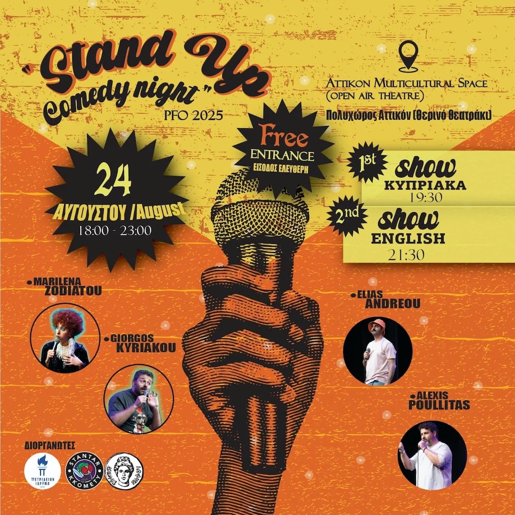 stand-up-comedy-night-avgoustou-aug-25 Stand up comedy night avgoustou aug 25