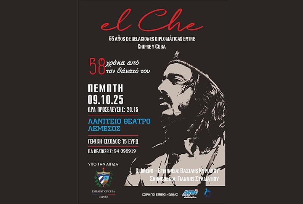 CHE-oct-25 Che oct 25