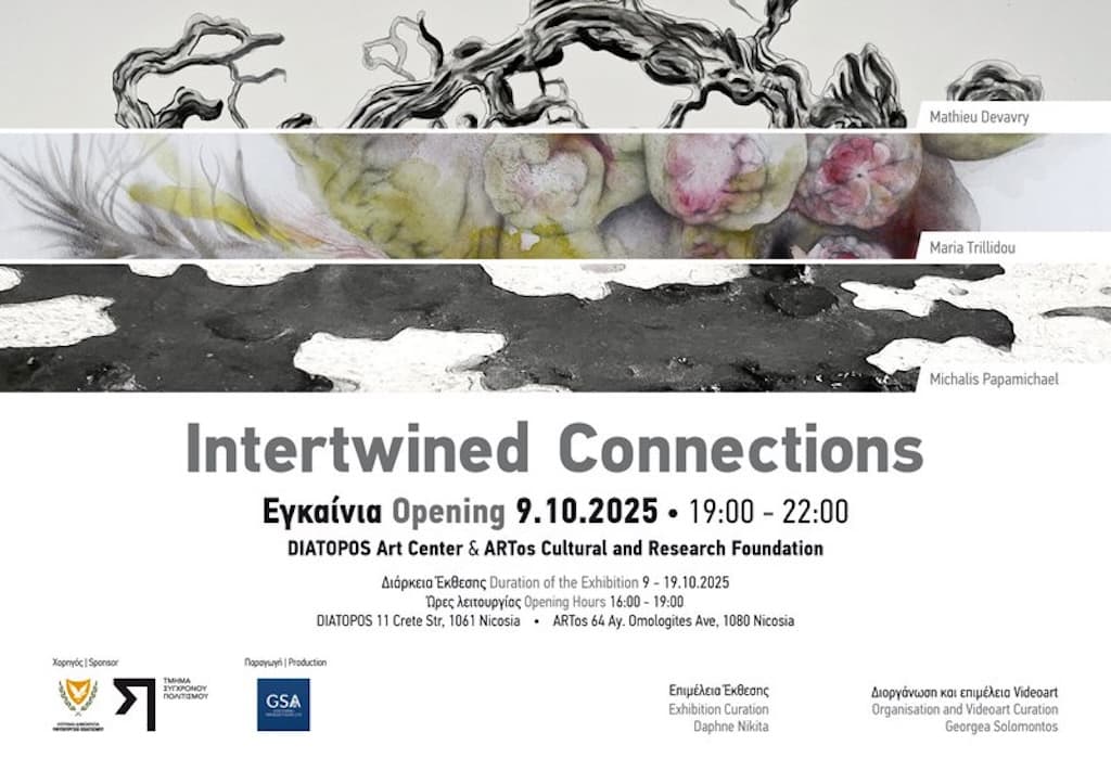 Intertwined-Connections-oct-25 Intertwined connections oct 25