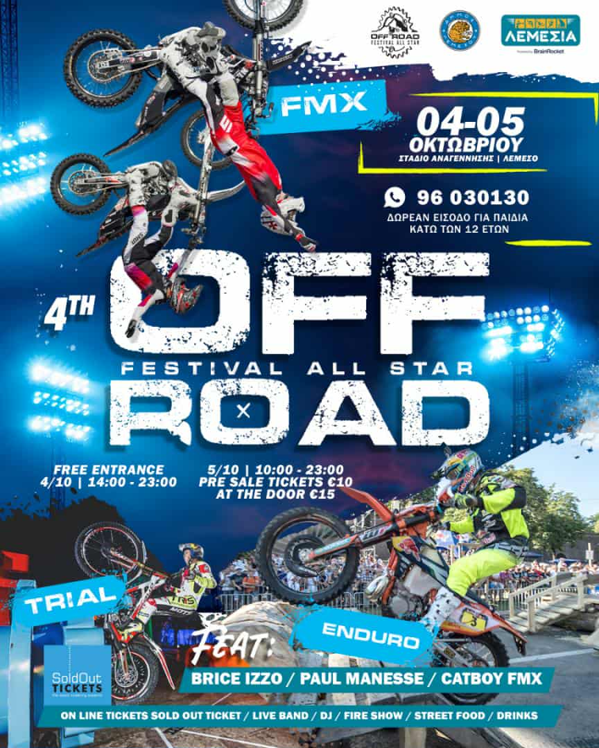 Off Road Festival All Star Off road festival all star