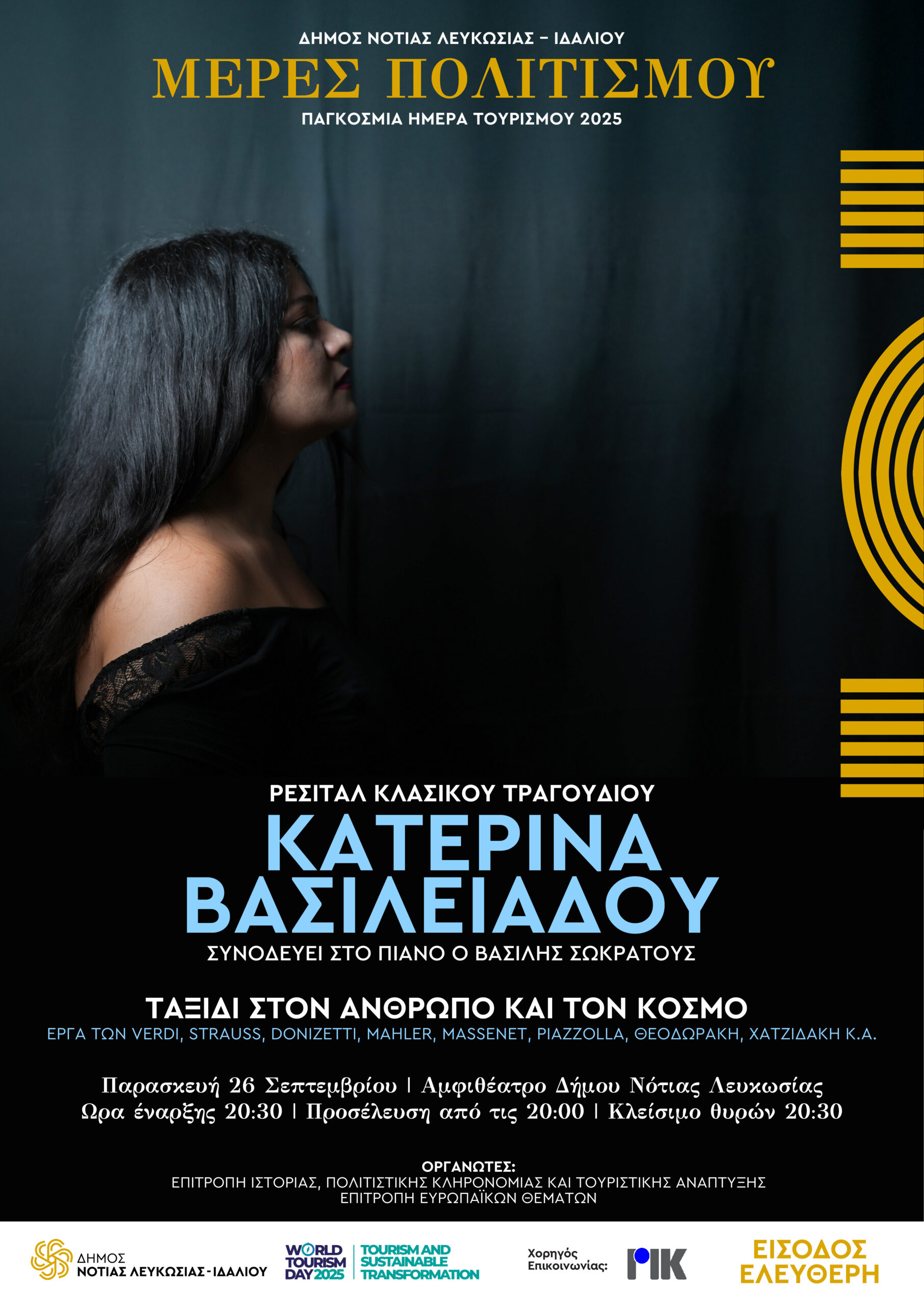 Poster gr