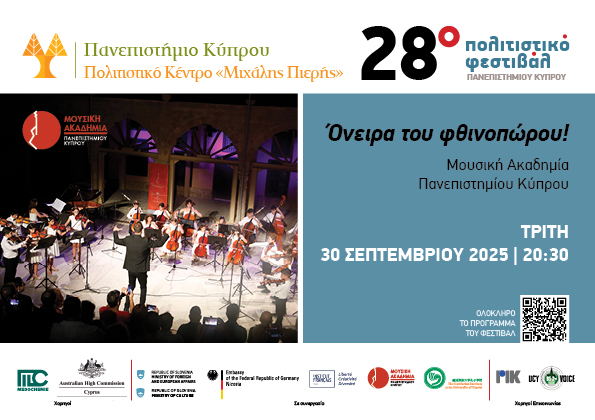 TICKET PROMOTION 202514 Ticket promotion 202514