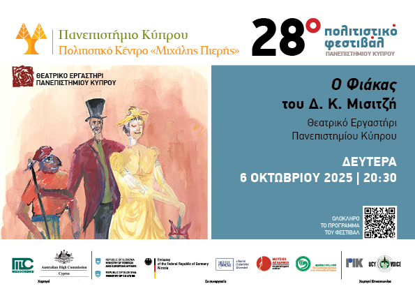 TICKET PROMOTION 20257 Ticket promotion 20257