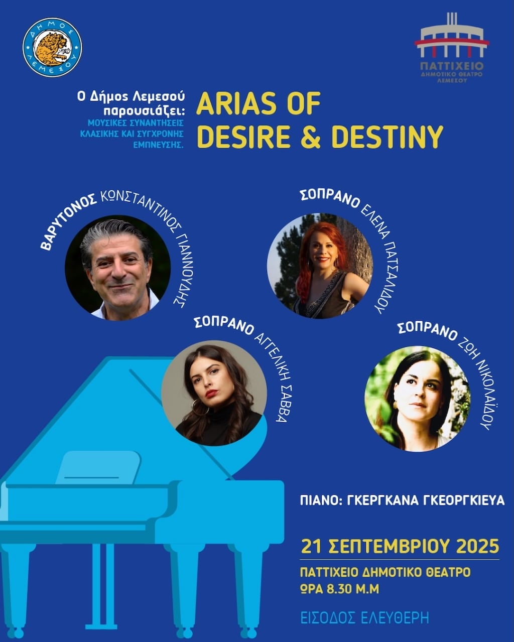 Arias of Desire & Destiny
