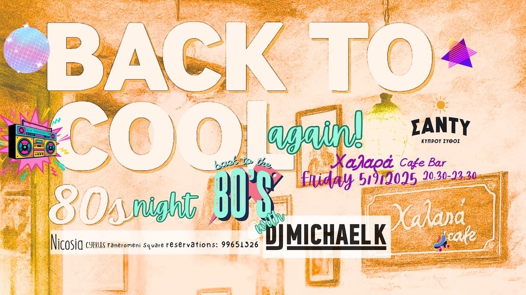 back-to-cool-80s-sep-25 Back to cool 80s sep 25