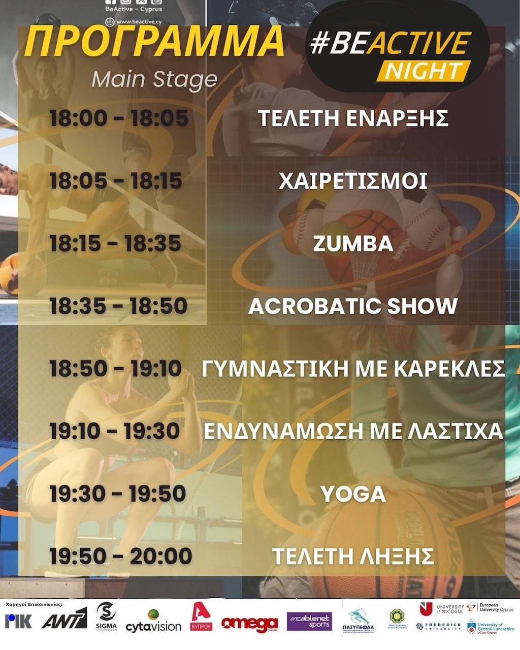 BeActive Night