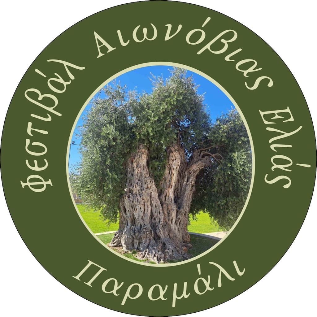 Festival aiwnovias elias oct 25