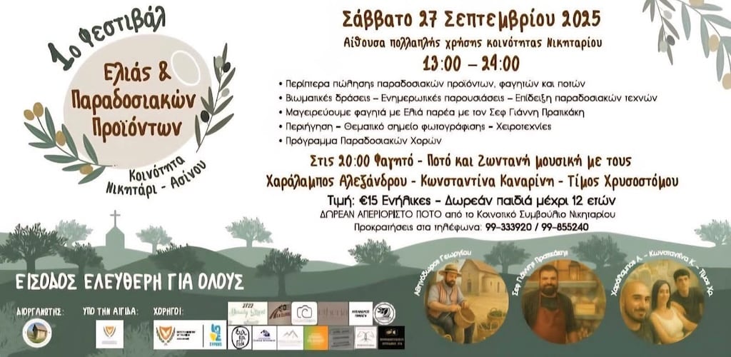 Festival elias sep 25