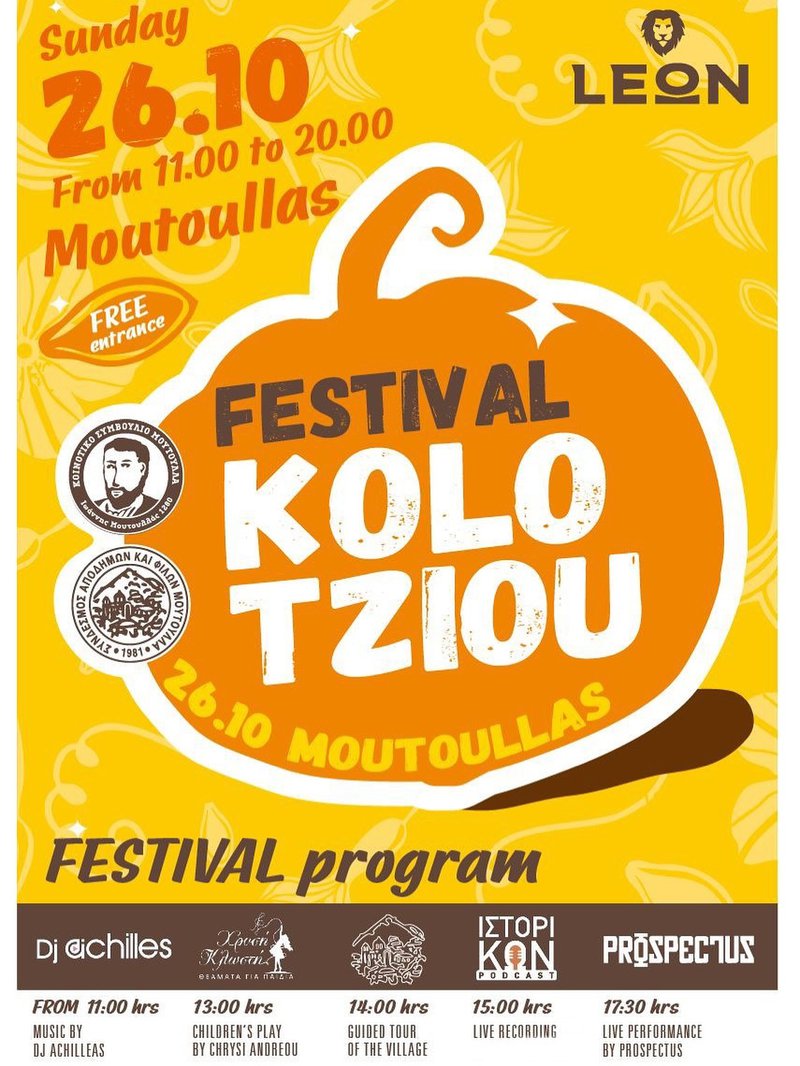 festival-kolotziou Festival kolotziou