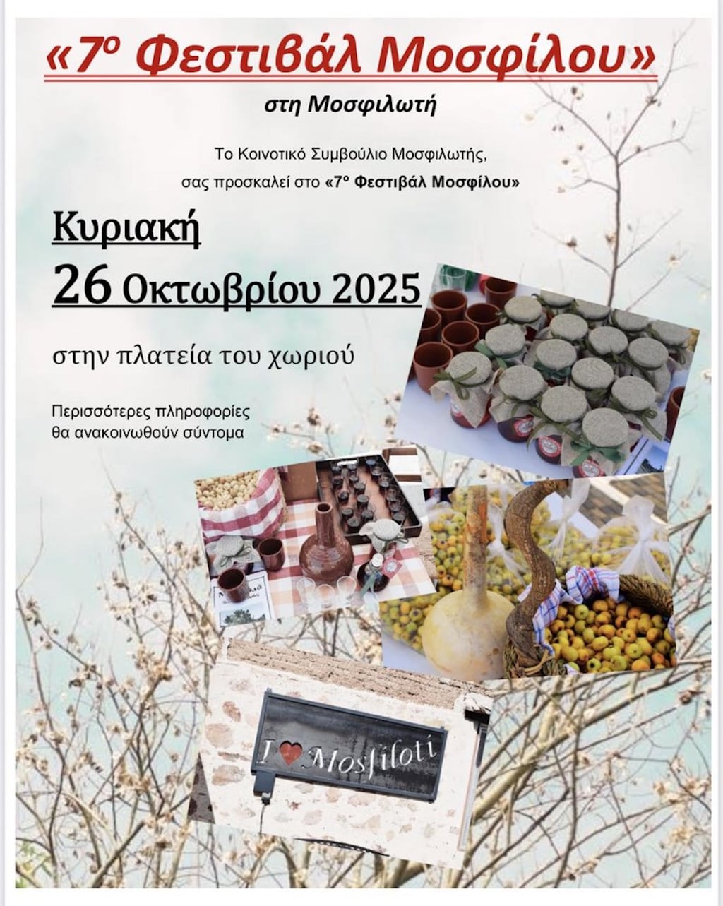 Festival mosfilou oct 25