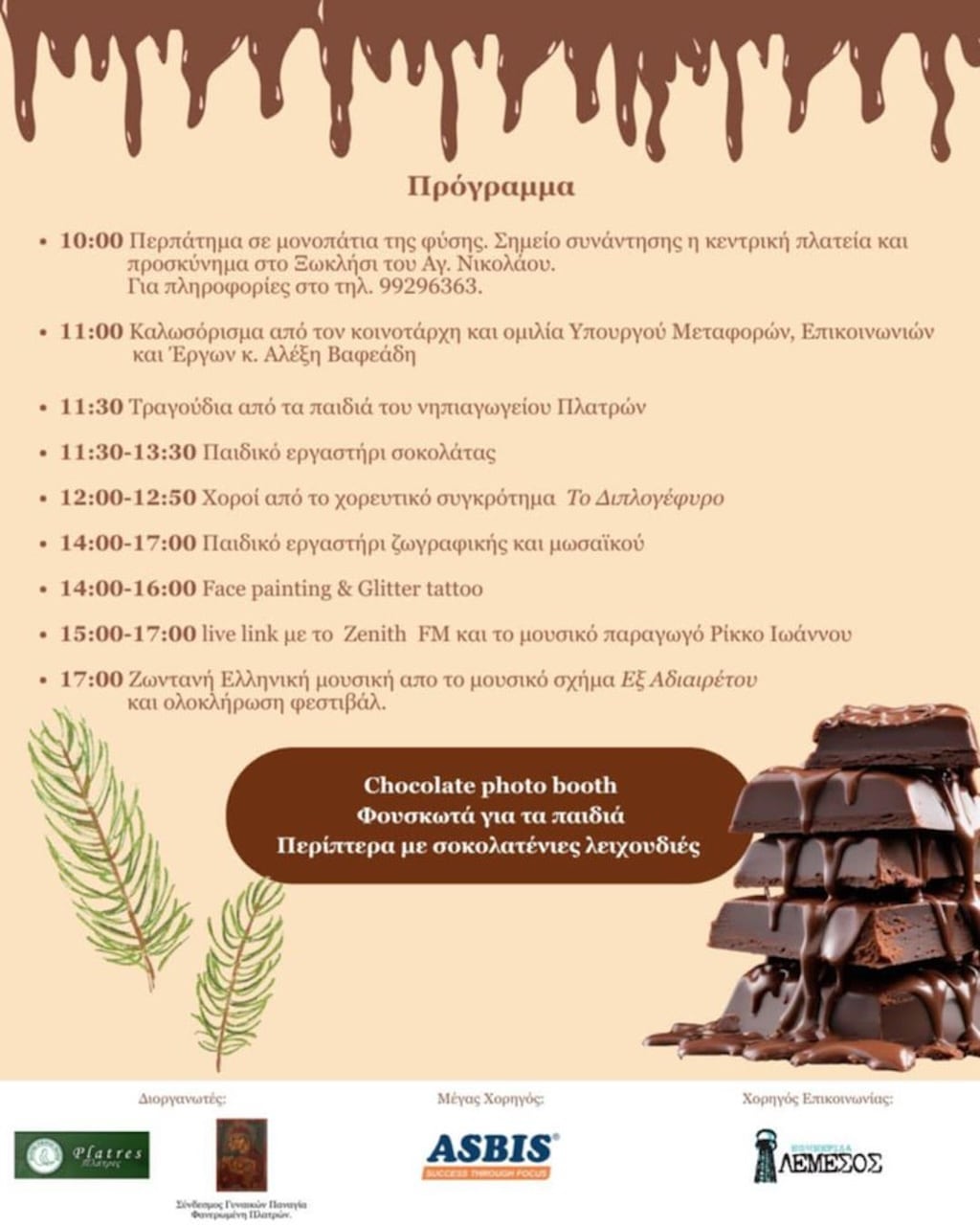Festival sokolatas oct 25