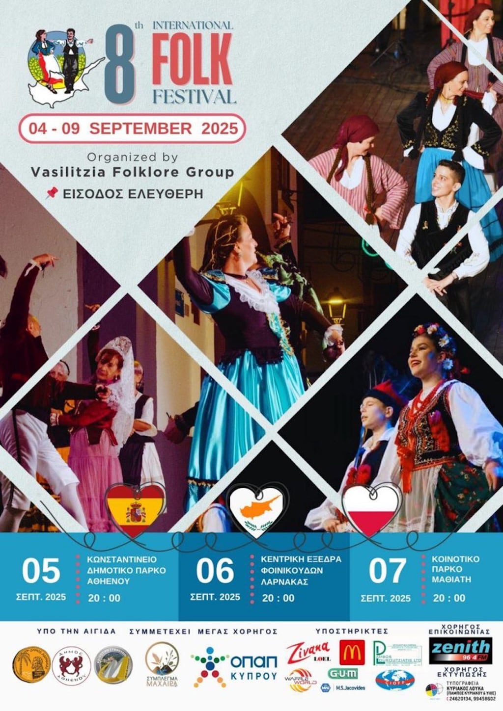 International folk festival sep 25