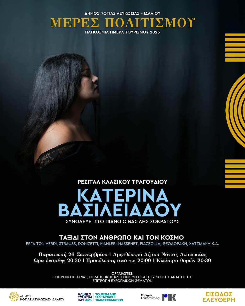 katerina-vasileiadou-sep-25 Katerina vasileiadou sep 25