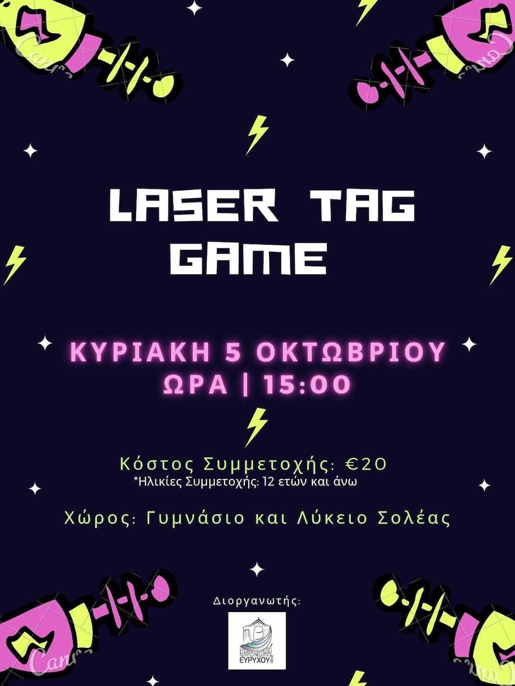 Laser tag game oct 25