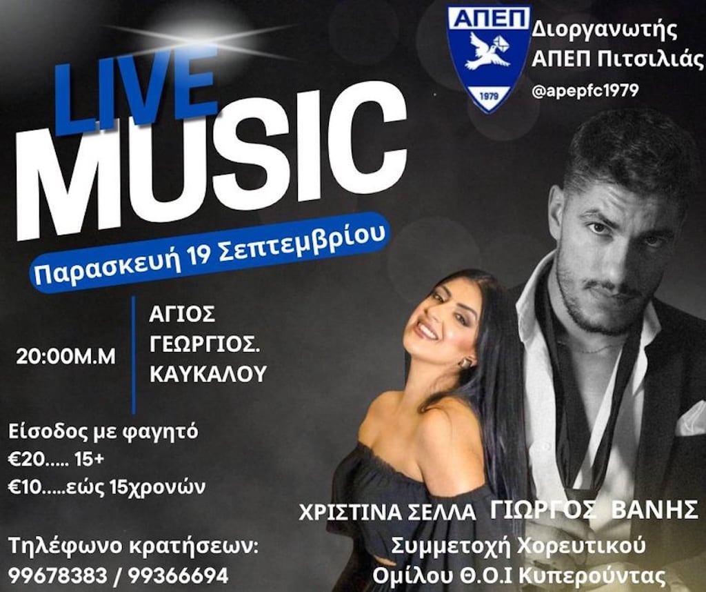 Live mousiki stin kiperounta sep 25