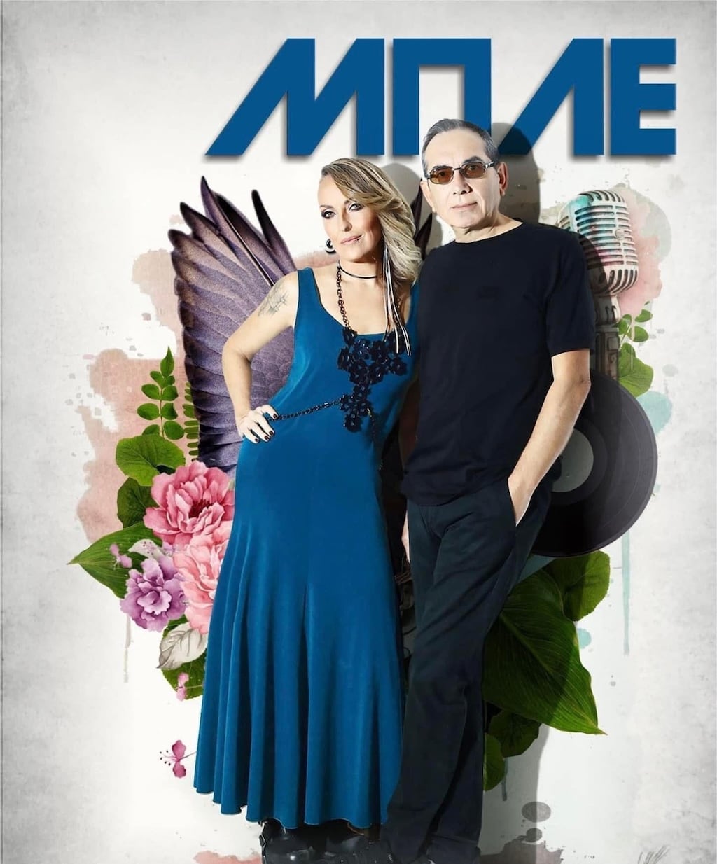 Mple live sto vinylio nov 25