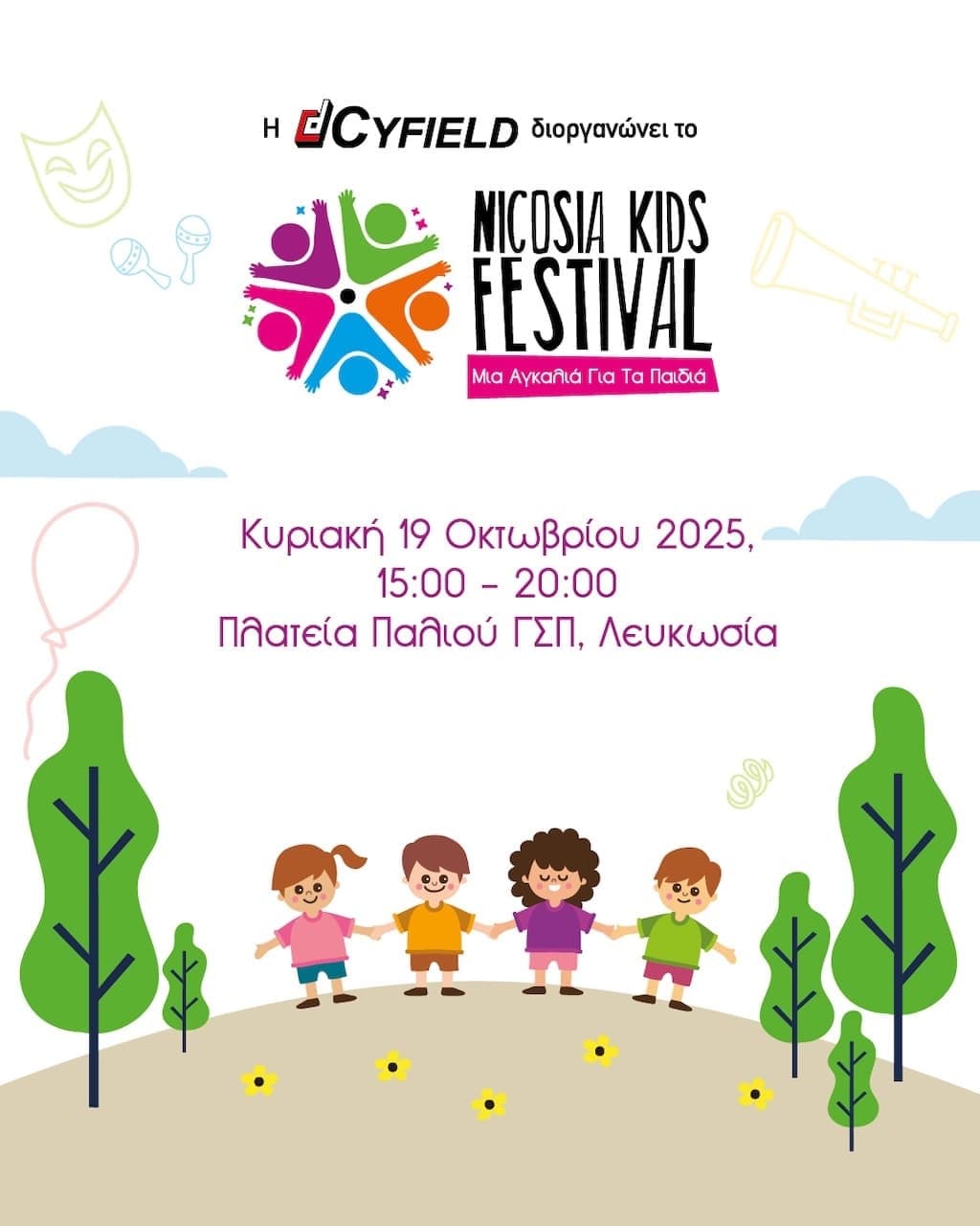 Nicosia kids festival oct 25