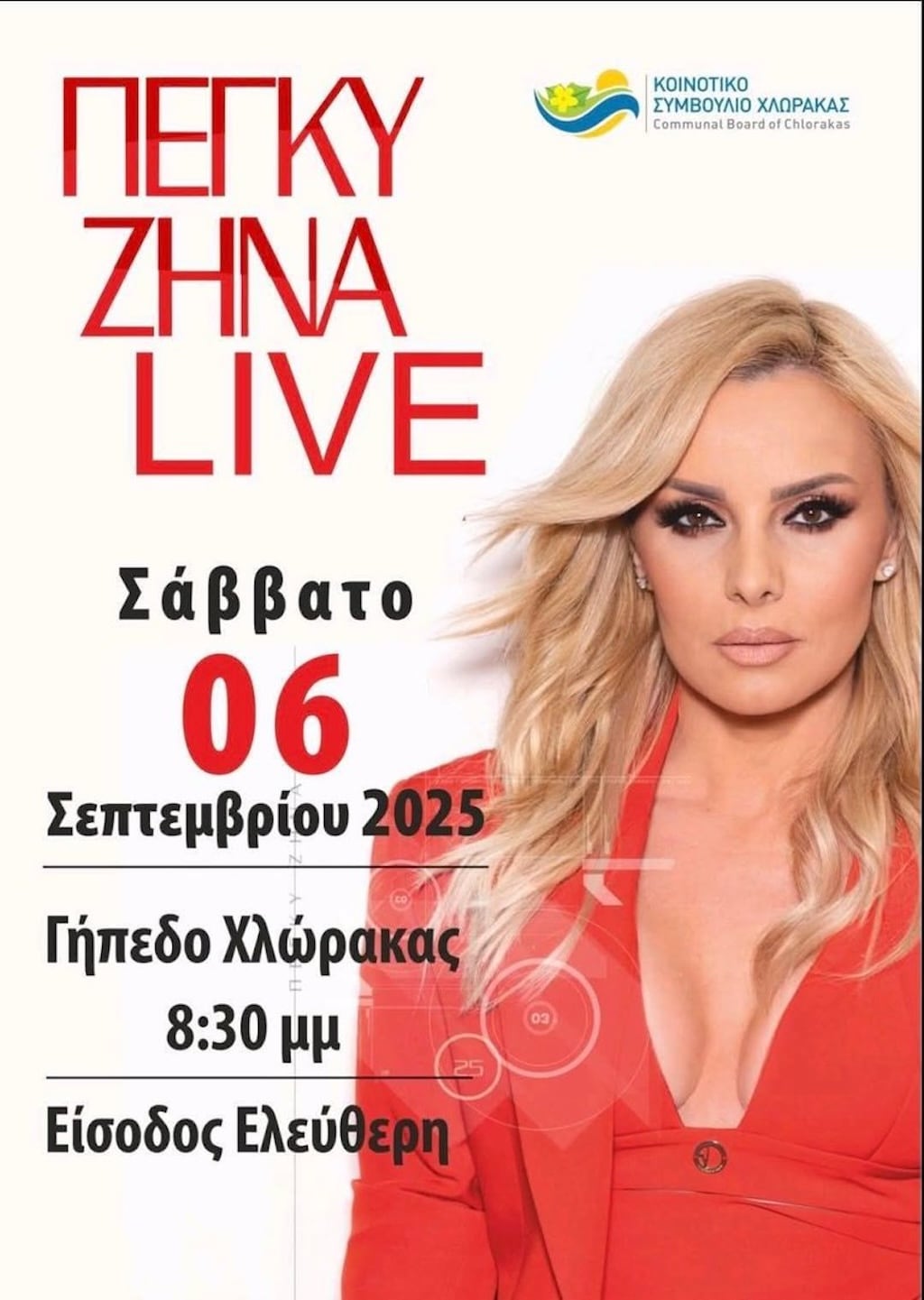 pegky-zina-live-sep-25 Pegky zina live sep 25