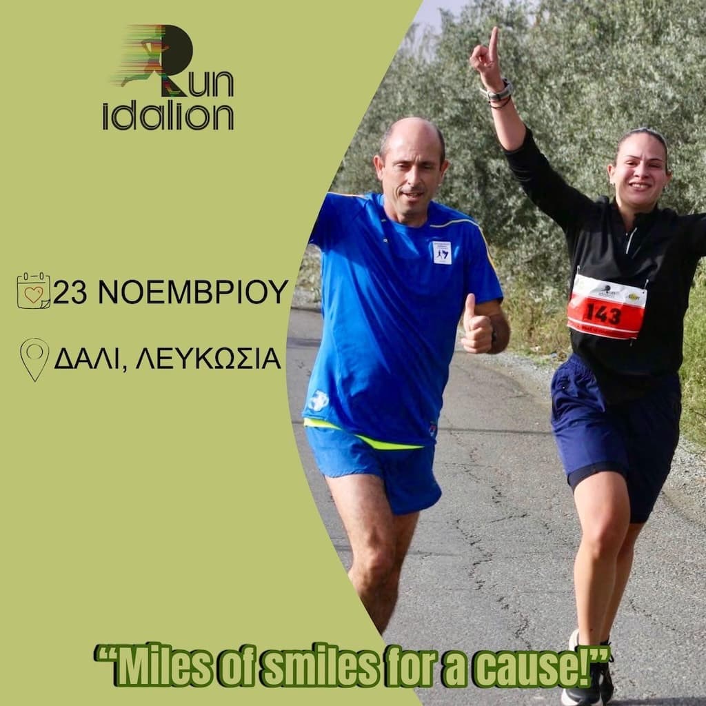 Run idalion nov 25
