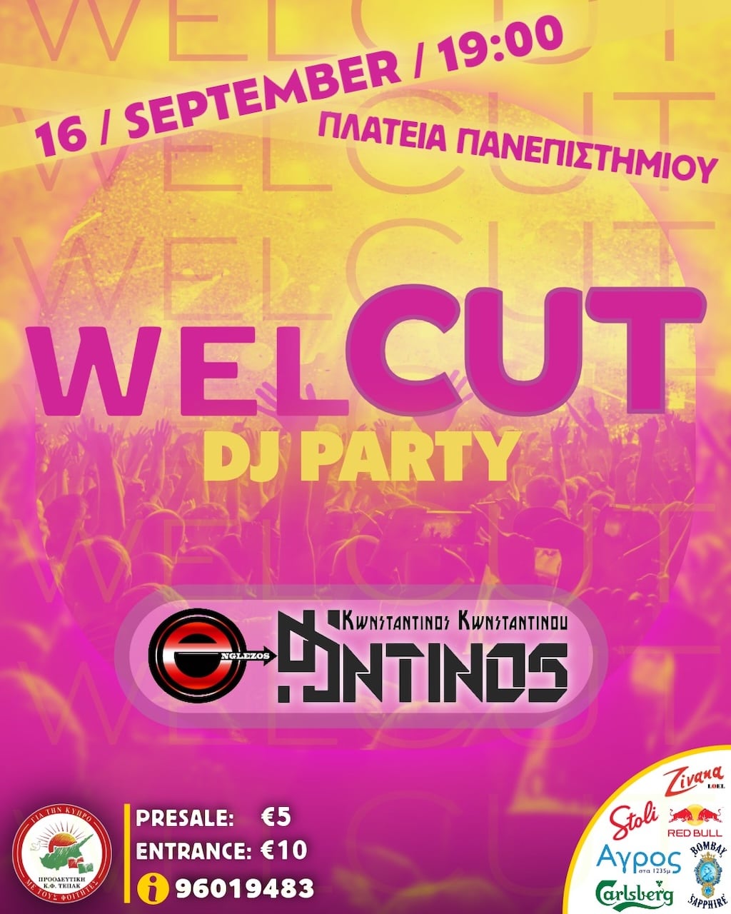 welcut-party-sep-25 Welcut party sep 25
