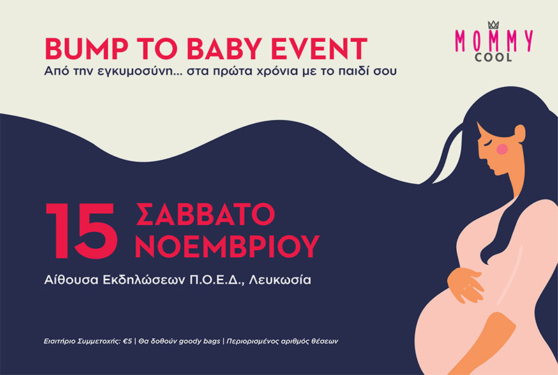 Bump to Baby
