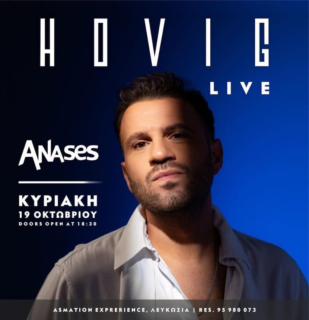 Anases live oct 25