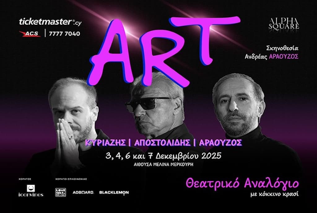 art-dec-25 Art dec 25