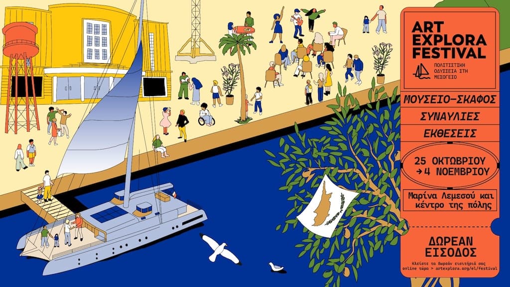 Art explora festival oct nov 25