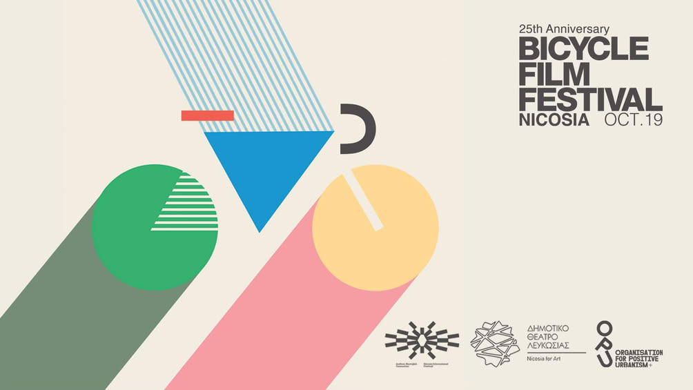 Bicycle film festival 19 oct 25