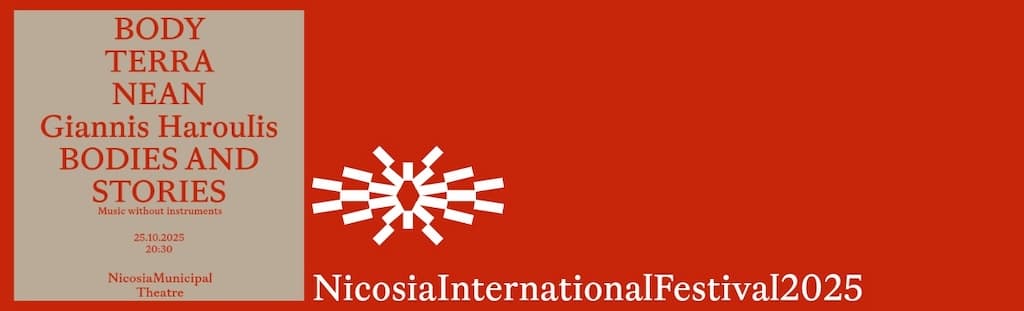 ΣΩΜΑΤΑ ΚΑΙ ΑΦΗΓΗΜΑΤΑ από τους Bodyterranean & Γιάννη Χαρούλη