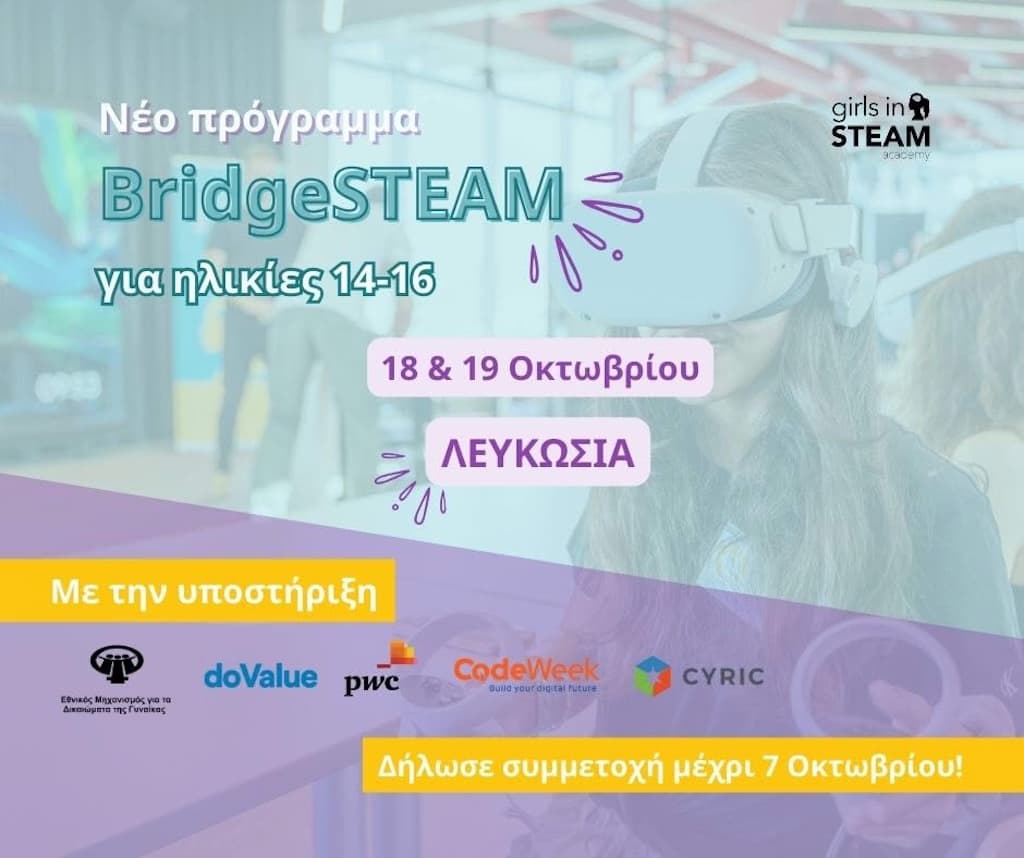 Bridgesteam oct 25