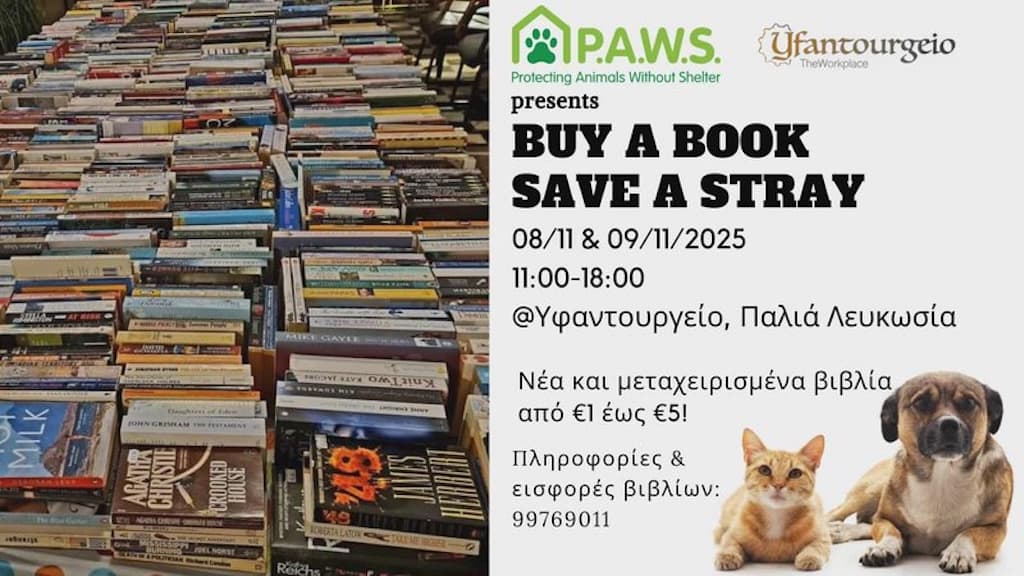 Buy book save stray nov 25