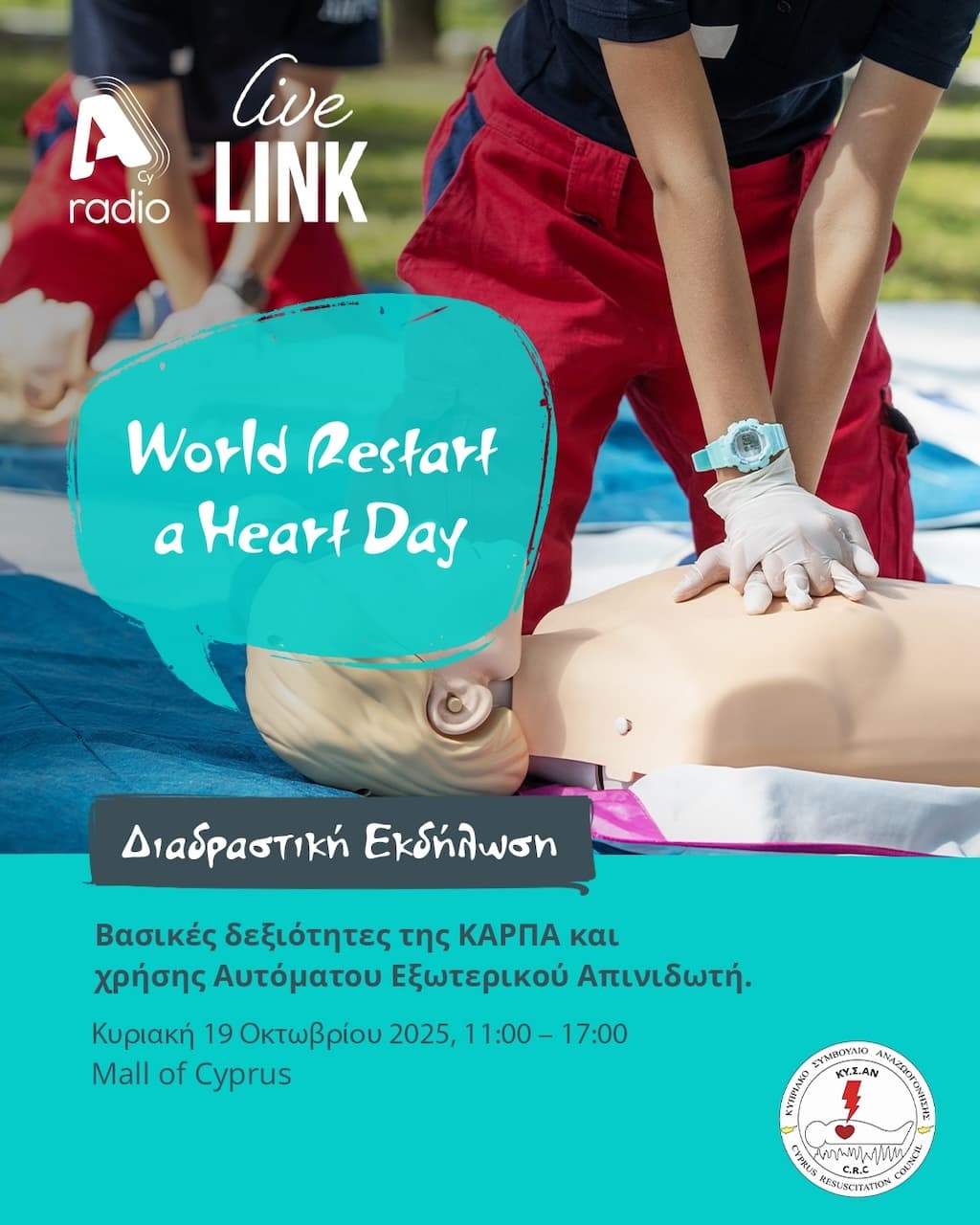 cpr-workshop-oct-25 Cpr workshop oct 25