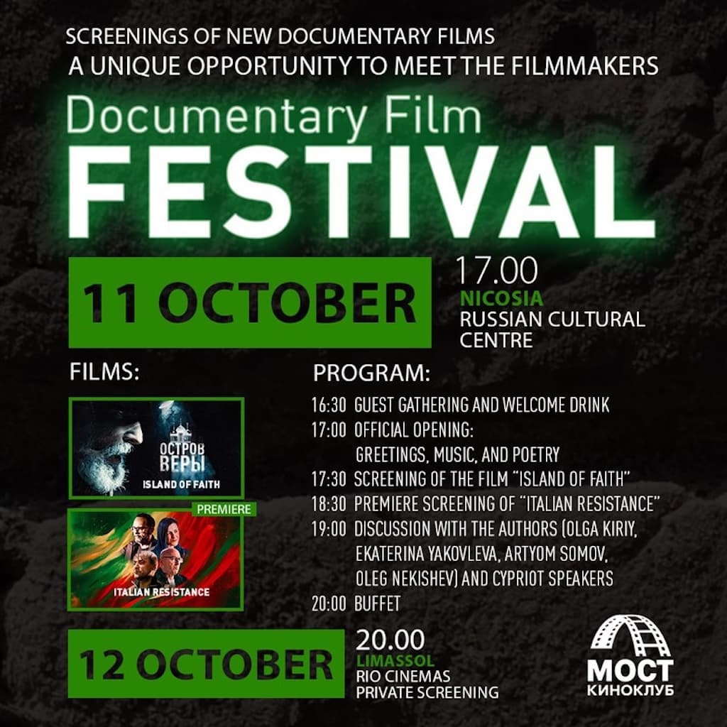 documentary-film-festival-oct-25 Documentary film festival oct 25