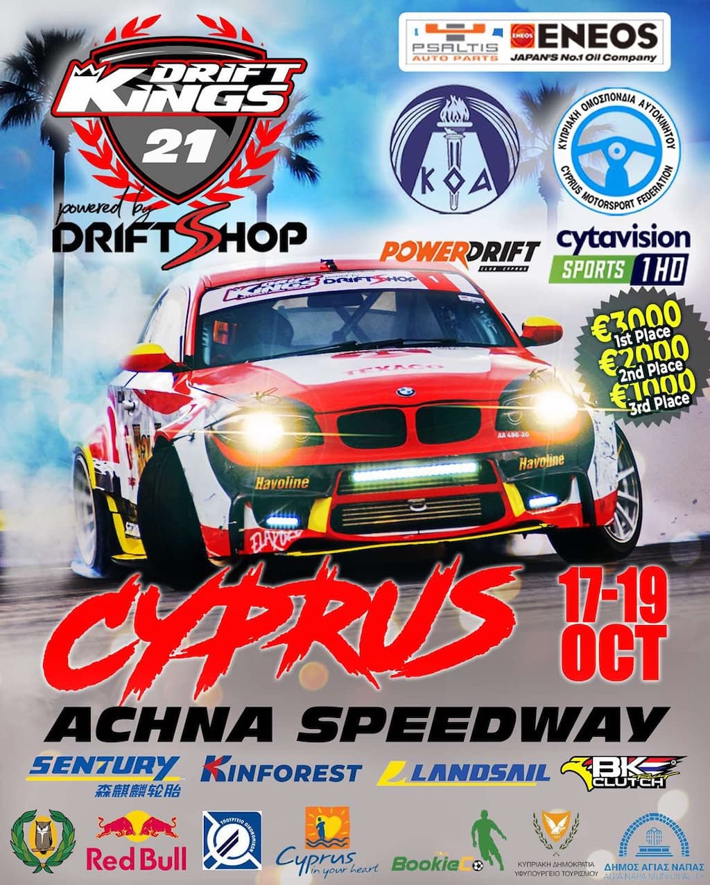 Drift Kings International Series Final 2025