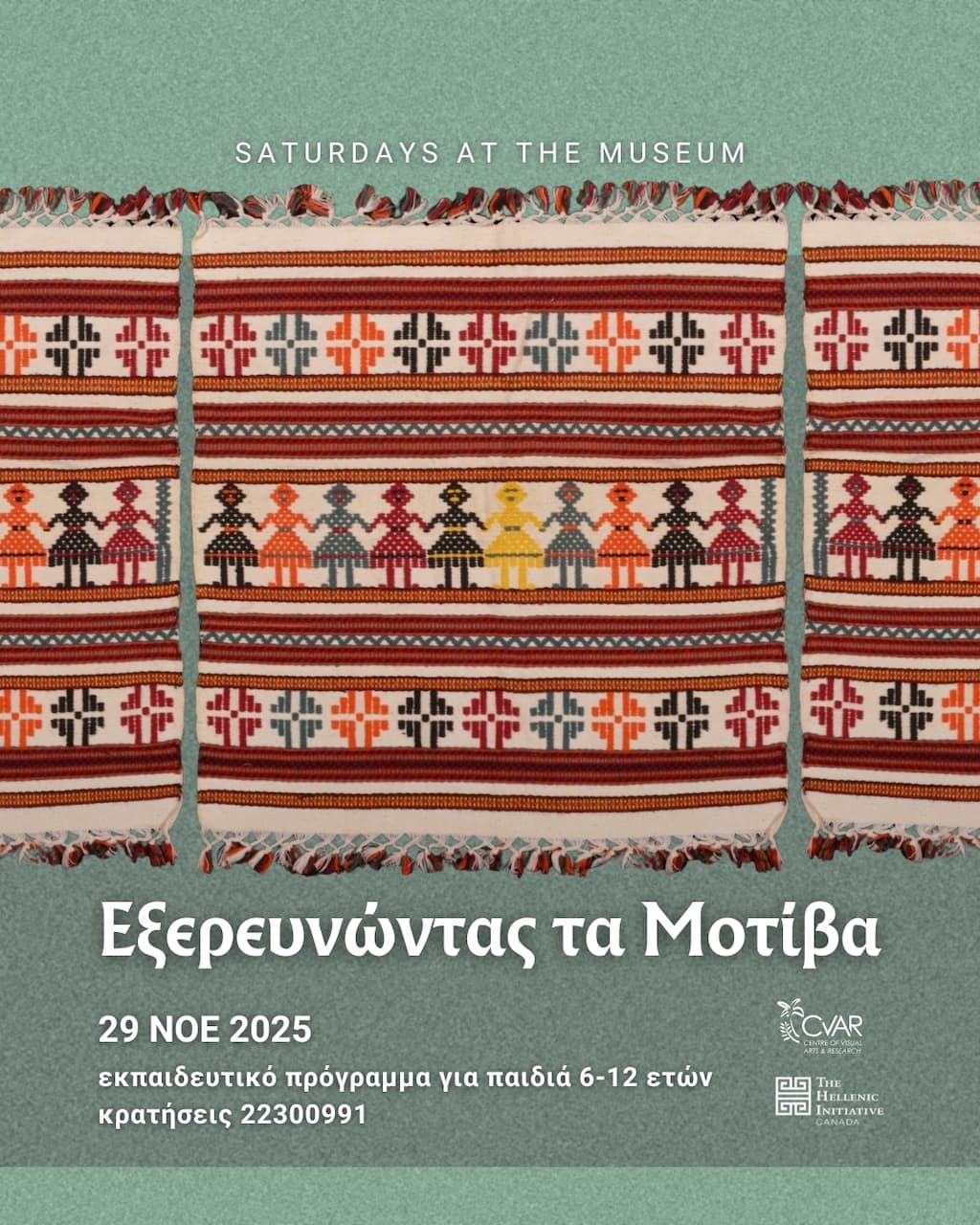 eksereunontas-ta-motiva-nov-25 Eksereunontas ta motiva nov 25