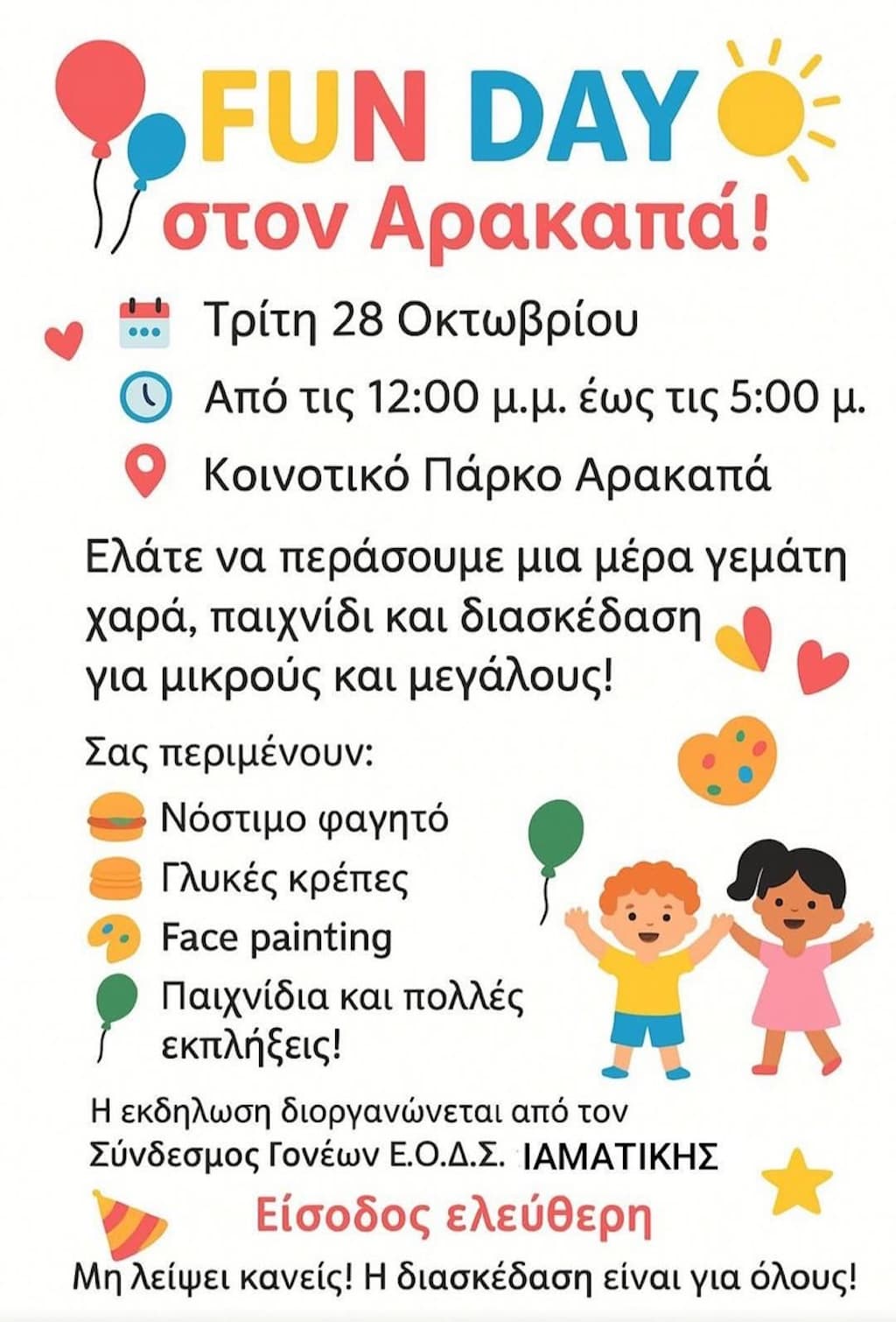 Fun day ston arakapa oct 25