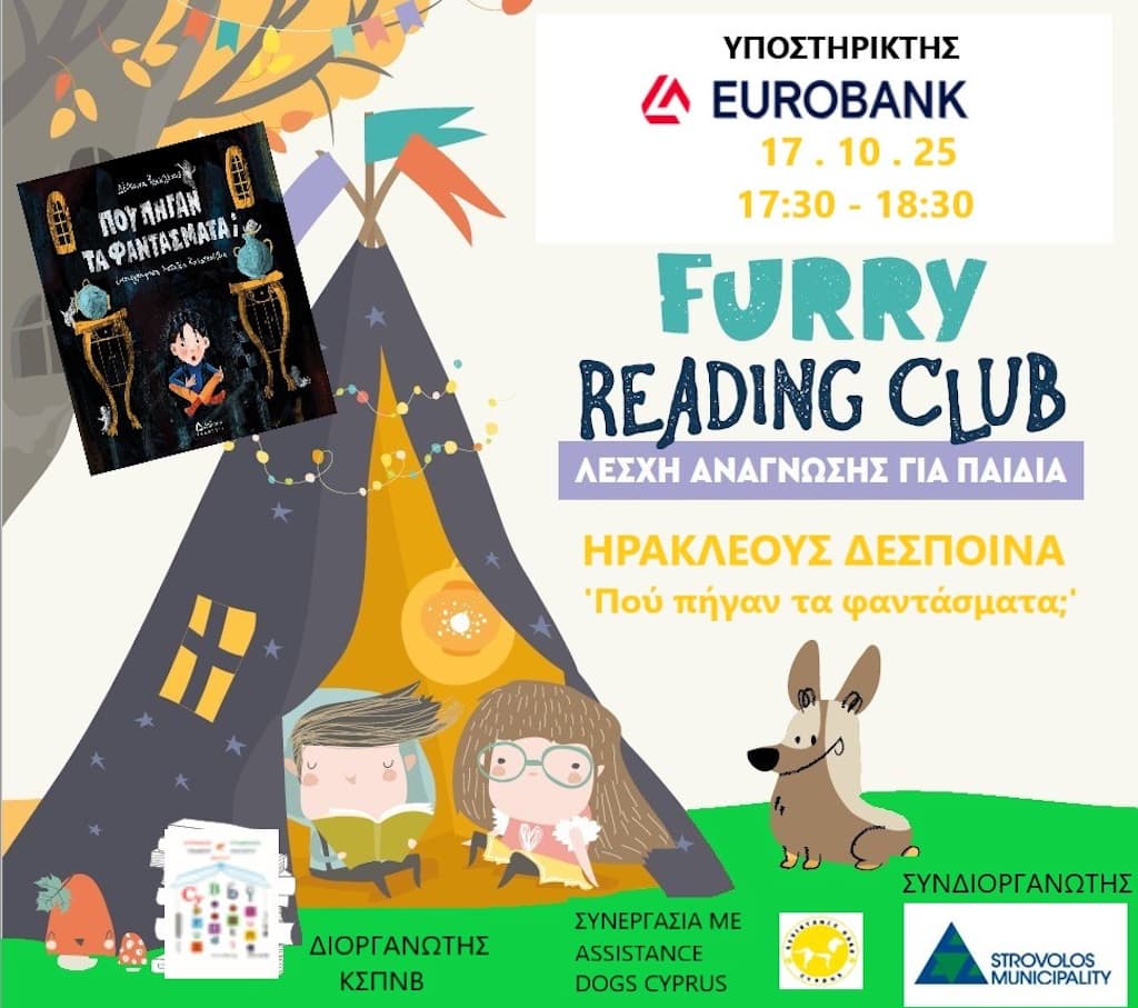 Furry reading club oct 25