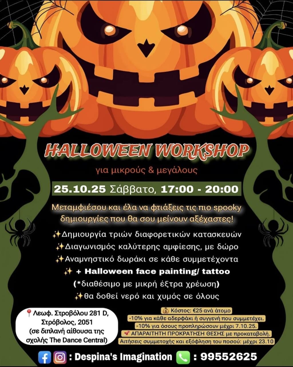 Halloween workshop oct 25
