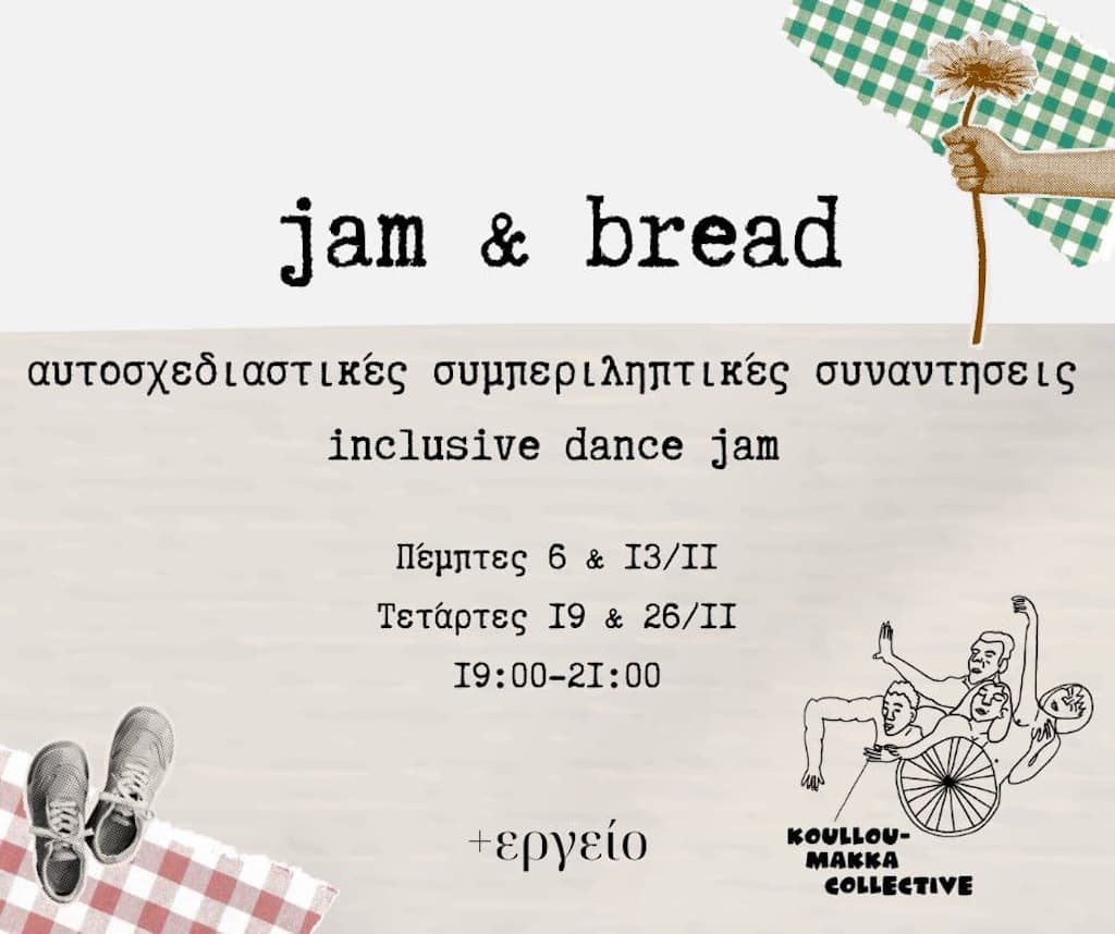 jam-bread-nov-25 Jam bread nov 25