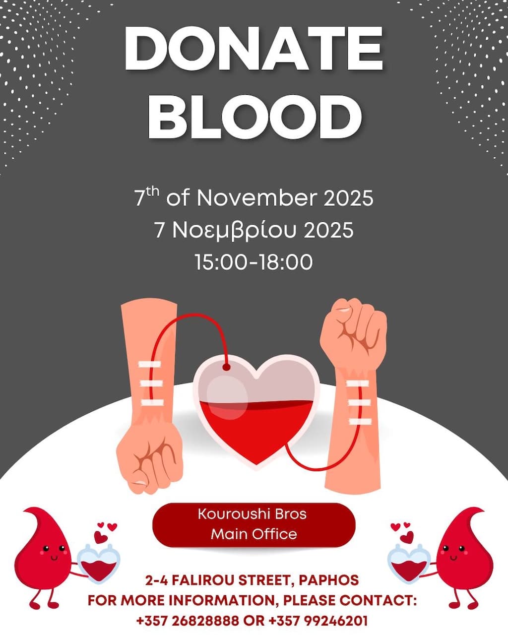 Kouroushi bros blood donation nov 25