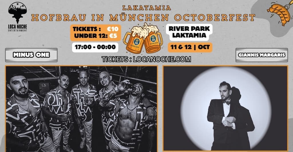 Lakatamia octoberfest 25