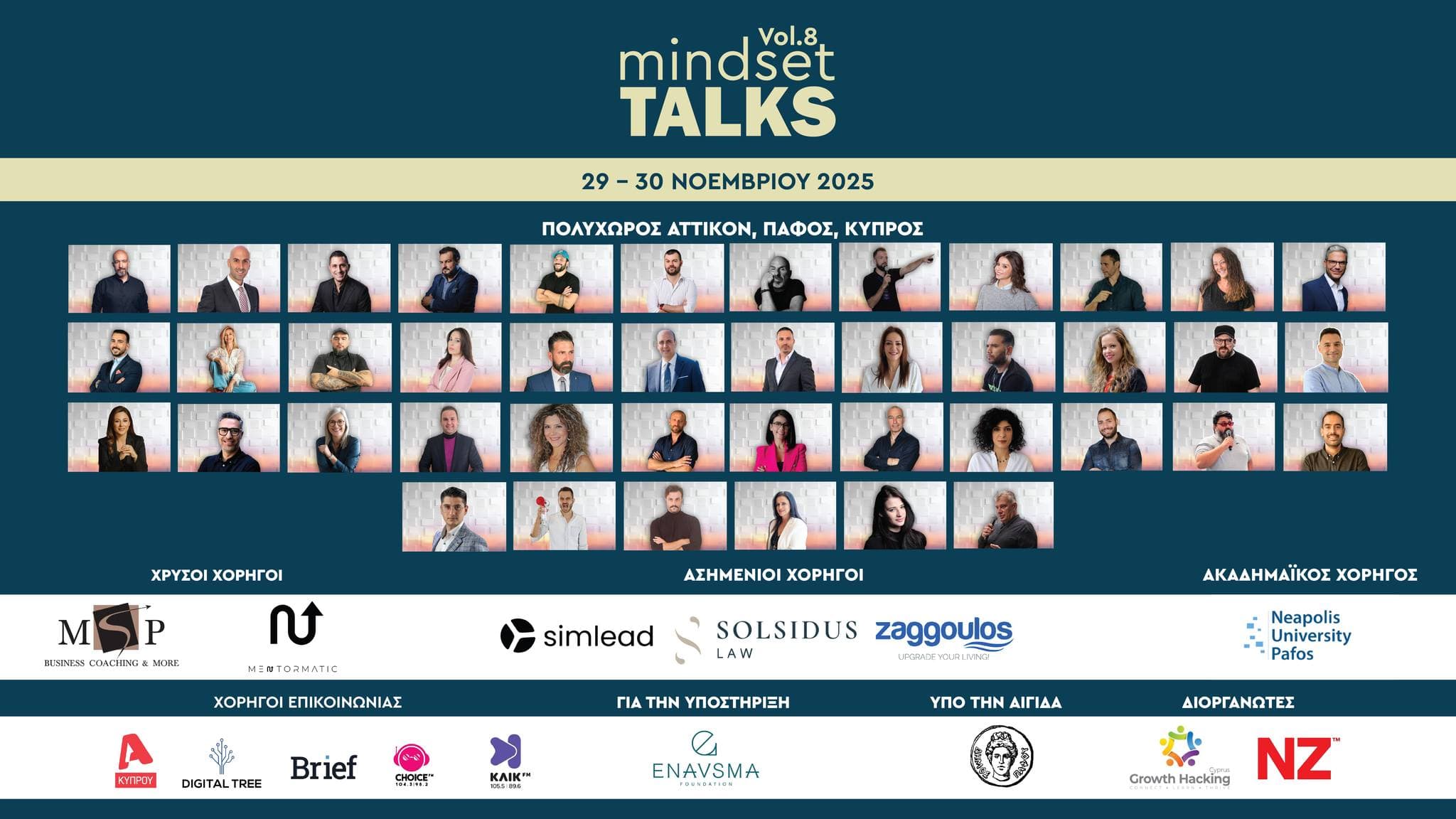 mindset-talks-vol8-nov-25 Mindset talks vol8 nov 25