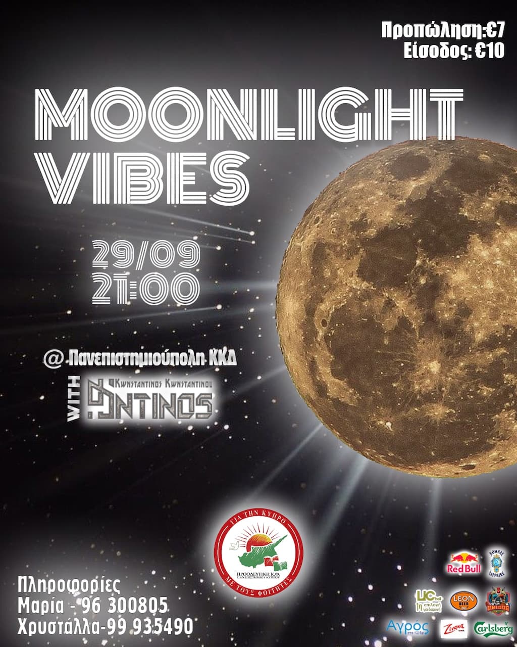 Moonlight Vibes