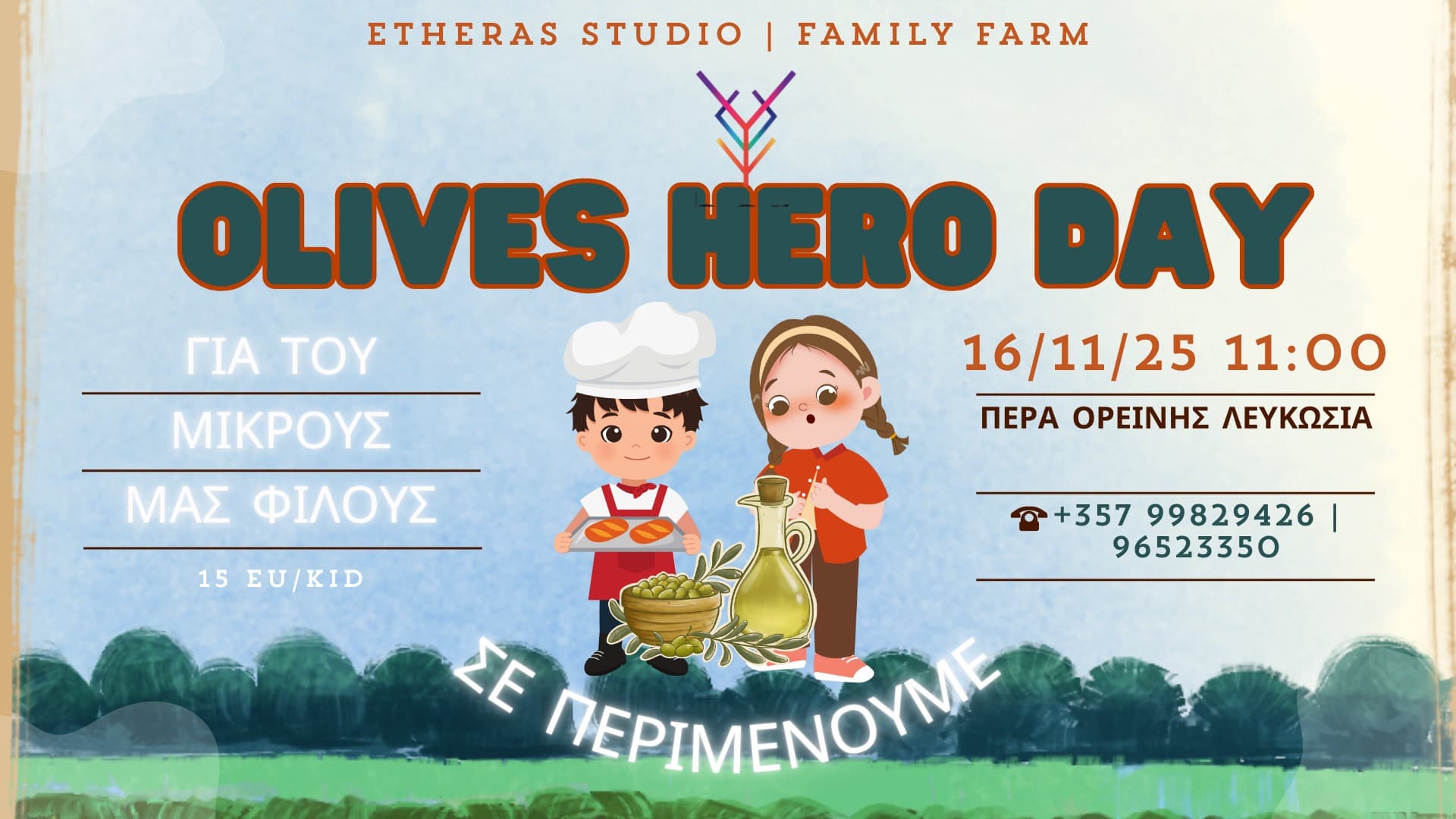 olives-hero-day-nov-25 Olives hero day nov 25