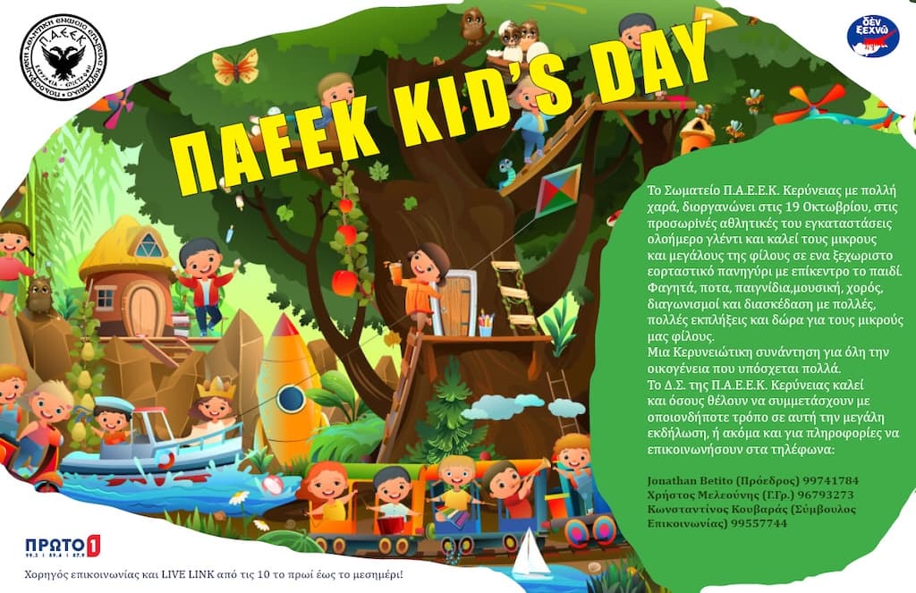 Paeek kids day oct 25