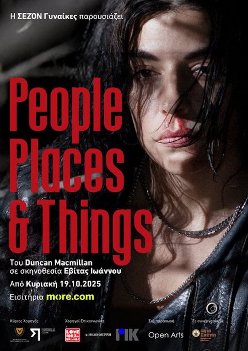People places things nov 25
