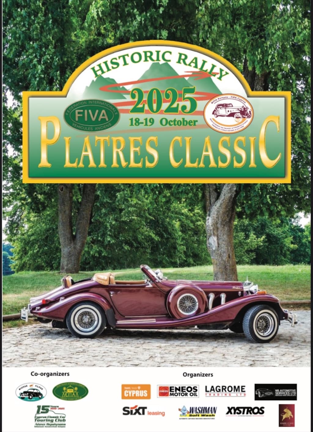 Platres Rally 2025