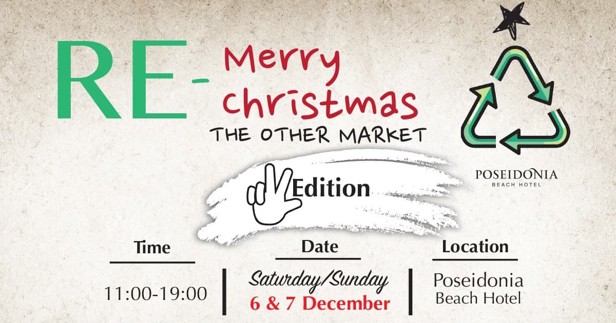 Re merry xmas market dec 25