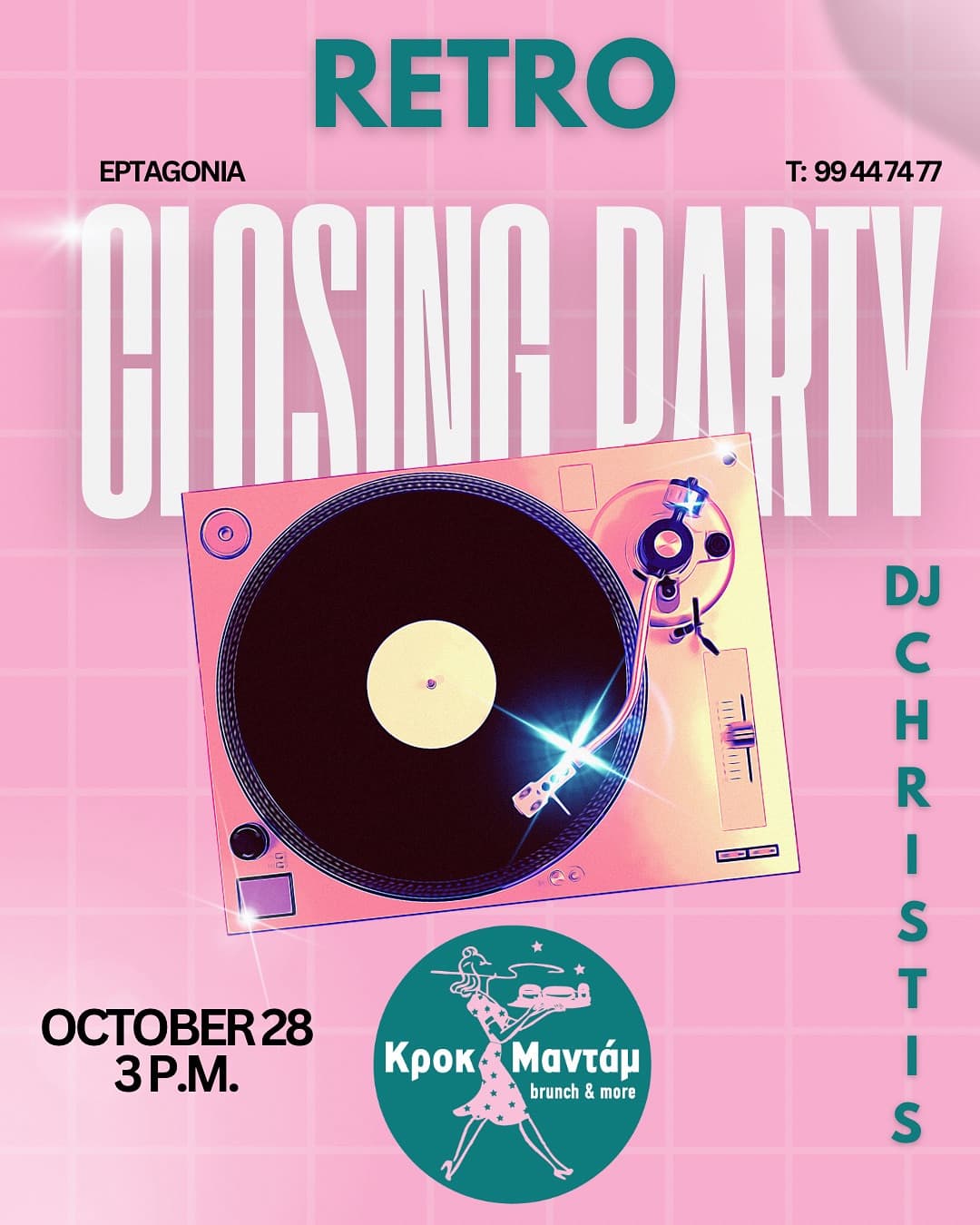 retro-closing-party-oct-25 Retro closing party oct 25